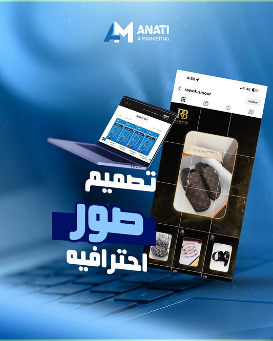 تصميم بوستات إحترافية