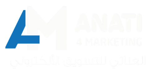 Anati4Marketing