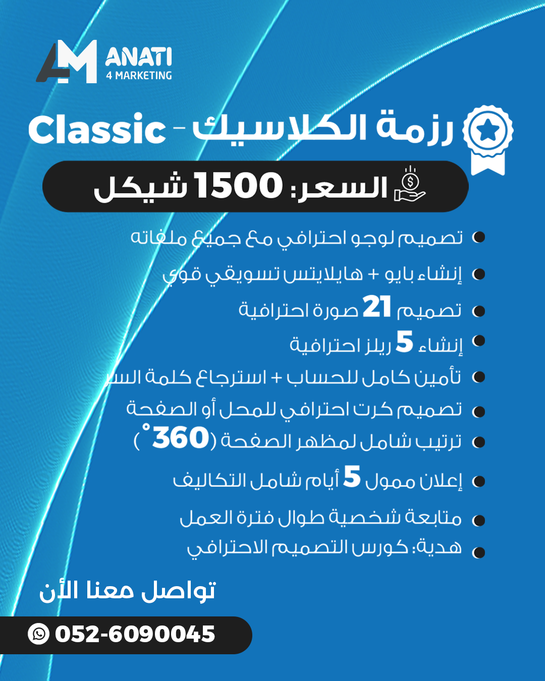 كتابة محتوى تسويقي وإبداعي